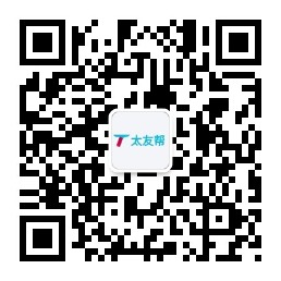 太友帮官方公众号_辽阳SEO、网站优化、推广和运营公司